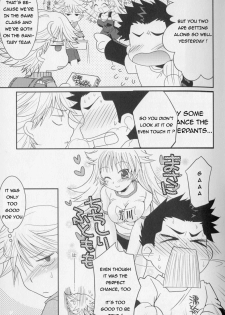 [Akari Seisuke] Baka to Himitsukichi | The Idiot and the Secret Base (Shounen Shikou 21 - Yanchakko Special) [English] [Sho] - page 3