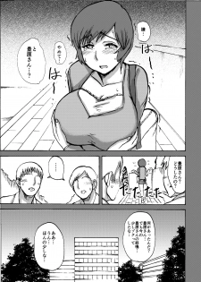 [Dokumushi Shokeitai (Kaneda Asao)]  Etsuko-san wa Kono Datsui Mahjong Shoubu de Jibun no Shourai o Torimodosu -Chuuhen- (Super Real Mahjong) [Digital] - page 9