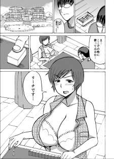 [Dokumushi Shokeitai (Kaneda Asao)] Etsuko-san wa Kono Datsui Mahjong Shoubu de Jibun no Shourai o Torimodosu -Kouhen- (Super Real Mahjong) [Digital] - page 7