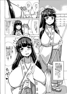 [Dokumushi Shokeitai (Kaneda Asao)] Etsuko-san wa Kono Datsui Mahjong Shoubu de Jibun no Shourai o Torimodosu -Kouhen- (Super Real Mahjong) [Digital] - page 6