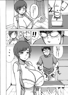 [Dokumushi Shokeitai (Kaneda Asao)] Etsuko-san wa Kono Datsui Mahjong Shoubu de Jibun no Shourai o Torimodosu -Kouhen- (Super Real Mahjong) [Digital] - page 8