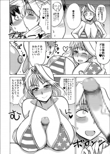 [Dokumushi Shokeitai (Kaneda Asao)] Etsuko-san wa Kono Datsui Mahjong Shoubu de Jibun no Shourai o Torimodosu -Kouhen- (Super Real Mahjong) [Digital] - page 18