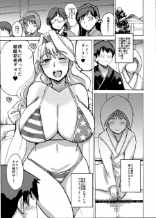 [Dokumushi Shokeitai (Kaneda Asao)] Etsuko-san wa Kono Datsui Mahjong Shoubu de Jibun no Shourai o Torimodosu -Kouhen- (Super Real Mahjong) [Digital] - page 17