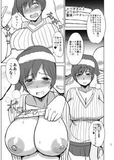 [Dokumushi Shokeitai (Kaneda Asao)]  Etsuko-san wa Kono Datsui Mahjong Shoubu de Jibun no Jinsei o Torimodosu -final- (Super Real Mahjong) [Digital] - page 21