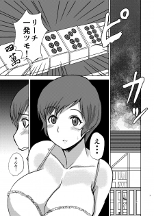 [Dokumushi Shokeitai (Kaneda Asao)]  Etsuko-san wa Kono Datsui Mahjong Shoubu de Jibun no Jinsei o Torimodosu -final- (Super Real Mahjong) [Digital] - page 9