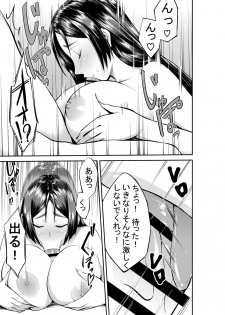 [Bulgogi Paella (Shakuhachi Nameko)] Rental Eirei - Hitoban, Minamoto no Raikou Karite Mita (Fate/Grand Order) - page 4