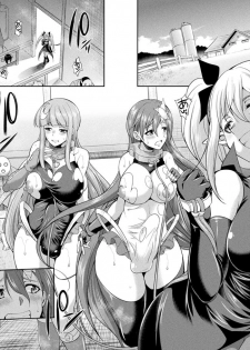 [Kaguya] Tenkou Seiki Vermillion Kyoufu no Ningen Bokujou (2D Dream Magazine Vol. 111) [Chinese] [鬼畜王漢化組] [Digital] - page 7