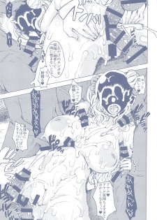 (Akihabara Chou Doujinsai) [Kinoko Pot Pie (Yukiguni Eringi)] Ultra Super Anal Time (Oshiete! Galko-chan) - page 30
