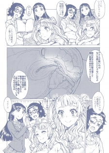 (Akihabara Chou Doujinsai) [Kinoko Pot Pie (Yukiguni Eringi)] Ultra Super Anal Time (Oshiete! Galko-chan) - page 5