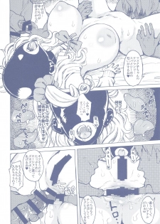 (Akihabara Chou Doujinsai) [Kinoko Pot Pie (Yukiguni Eringi)] Ultra Super Anal Time (Oshiete! Galko-chan) - page 23