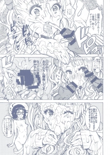 (Akihabara Chou Doujinsai) [Kinoko Pot Pie (Yukiguni Eringi)] Ultra Super Anal Time (Oshiete! Galko-chan) - page 16