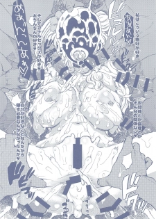 (Akihabara Chou Doujinsai) [Kinoko Pot Pie (Yukiguni Eringi)] Ultra Super Anal Time (Oshiete! Galko-chan) - page 32