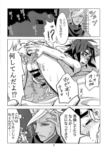 (HaruCC22) [T-Rock (Takemi)] Seishounentachi no Hinichijoutekina Nichijou (Mobile Suit Gundam Tekketsu no Orphans) - page 7