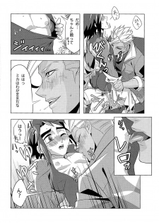 (HaruCC22) [T-Rock (Takemi)] Seishounentachi no Hinichijoutekina Nichijou (Mobile Suit Gundam Tekketsu no Orphans) - page 19