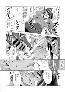 (HaruCC22) [T-Rock (Takemi)] Seishounentachi no Hinichijoutekina Nichijou (Mobile Suit Gundam Tekketsu no Orphans) - page 22