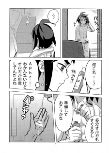 (HaruCC22) [T-Rock (Takemi)] Seishounentachi no Hinichijoutekina Nichijou (Mobile Suit Gundam Tekketsu no Orphans) - page 4