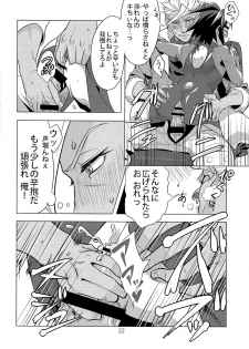 (HaruCC22) [T-Rock (Takemi)] Seishounentachi no Hinichijoutekina Nichijou (Mobile Suit Gundam Tekketsu no Orphans) - page 21