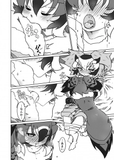 [APPLE WOLF (7Liquid)] APPLE WOLF 0005 Konoha Etti 2 (Kemono Friends) - page 8