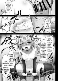 [Ohoshisamadou (GEKO)] Jeanne d'Arc Alter Santa Lily no Nakadashi Kyuusai Keikaku (Fate/Grand Order) [English] [EULW TL] [Digital] - page 8