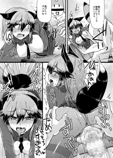 [Caution (Eitaisa)] Gingitsune-chan ni Hito no Koubi o Oshietai (Kemono Friends) [Digital] - page 20