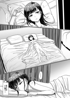 [Aoba Q Madou (Futaba Yodomu)] Futa Pra 5R Futanari Senmon Ohirune Salon [Digital] - page 37