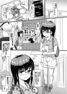 [Aoba Q Madou (Futaba Yodomu)] Futa Pra 5R Futanari Senmon Ohirune Salon [Digital] - page 3