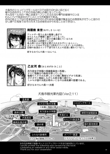 [Aoba Q Madou (Futaba Yodomu)] Futa Pra 5R Futanari Senmon Ohirune Salon [Digital] - page 39