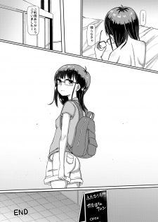 [Aoba Q Madou (Futaba Yodomu)] Futa Pra 5R Futanari Senmon Ohirune Salon [Digital] - page 38
