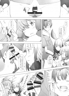 [Kohakutei (Sakai Hamachi)] Kimi to Arutoki (Kemono Friends) [Digital] - page 6