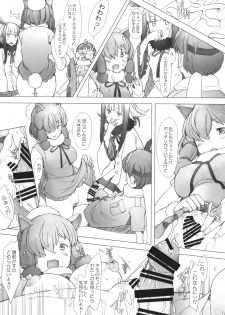 [Kohakutei (Sakai Hamachi)] Kimi to Arutoki (Kemono Friends) [Digital] - page 8