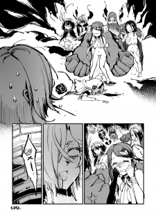 (C96) [Mibburi (MIBRY)] 7 SINs (SINoALICE) - page 24