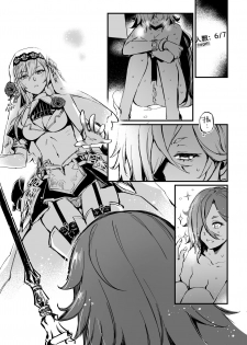 (C96) [Mibburi (MIBRY)] 7 SINs (SINoALICE) - page 16