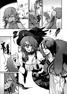 (C96) [Mibburi (MIBRY)] 7 SINs (SINoALICE) - page 8