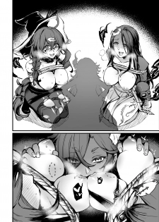 (C96) [Mibburi (MIBRY)] 7 SINs (SINoALICE) - page 9
