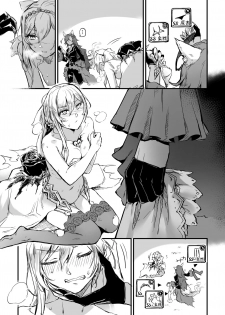 (C95) [Mibburi (MIBRY)] SNOW drop (SINoALICE) - page 8