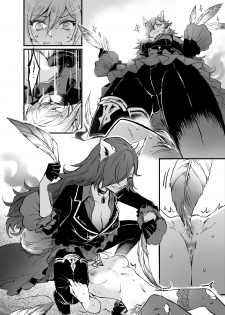 (C95) [Mibburi (MIBRY)] SNOW drop (SINoALICE) - page 9