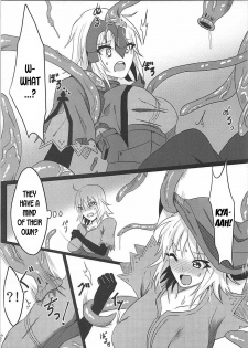 (COMIC1☆12) [Takaya (Takanaru)] Ochitemo Kairaku ni wa Maketakunai (Fate/Grand Order) [English] [desudesu] - page 10