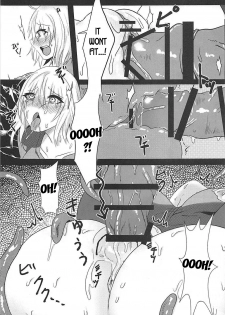 (COMIC1☆12) [Takaya (Takanaru)] Ochitemo Kairaku ni wa Maketakunai (Fate/Grand Order) [English] [desudesu] - page 14