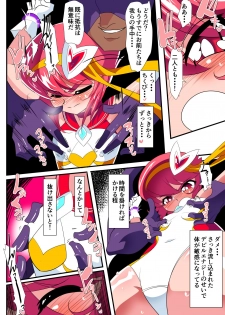 [Warabimochi] Lolicon Busters! Kyouteki! Marumo 3 Kyoudai Sono 2 - page 8