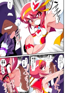 [Warabimochi] Lolicon Busters! Kyouteki! Marumo 3 Kyoudai Sono 2 - page 3