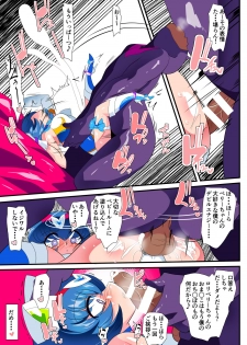 [Warabimochi] Lolicon Busters! Kyouteki! Marumo 3 Kyoudai Sono 2 - page 31