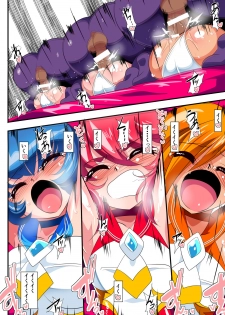 [Warabimochi] Lolicon Busters! Kyouteki! Marumo 3 Kyoudai Sono 2 - page 38