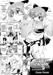 [James Hotate] Natsu no Shukudai | Summer Homework (Koushoku Shounen no Susume 9) [English] [Extreme] - page 1