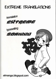 [James Hotate] Natsu no Shukudai | Summer Homework (Koushoku Shounen no Susume 9) [English] [Extreme] - page 5