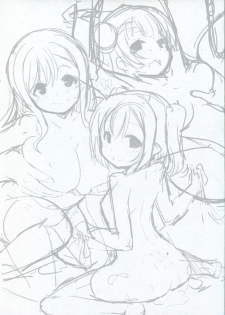 (C91) [Hitsuji Kikaku (Muneshiro)] SUMMER PROMISCUITY with Yoshimaruby (Love Live! Sunshine!!)[Chinese][動漫迷因業餘漢化] - page 24