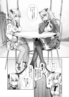 [Kouchaya (Ootsuka Kotora)] Futago to Maou (Maou Gakuin no Futekigousha: Shijou Saikyou no Maou no Shiso, Tensei shite Shison-tachi no Gakkou e Kayou) [Digital] - page 4