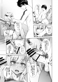 [Kouchaya (Ootsuka Kotora)] Futago to Maou (Maou Gakuin no Futekigousha: Shijou Saikyou no Maou no Shiso, Tensei shite Shison-tachi no Gakkou e Kayou) [Digital] - page 10