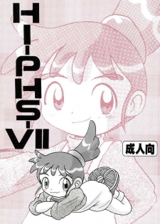 (CR32) [MULTIVITAMIN (Tako Kuboh)] HI-PHS VII (Kasumin)