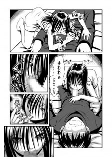 [THE UNDEATH MTS (Ayana Mizuki)] Koi wa Thrill Shock Suspense Gekijou - page 7