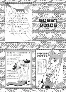 (SC17) [Chinasanchi (Various)] Zen Nippon Osanazuma Senshuken (Various) - page 33
